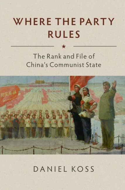 Where the Party Rules: The Rank and File of China's Communist State (Studies of the Weatherhead East Asian Institute, Columbia University) - Image 1