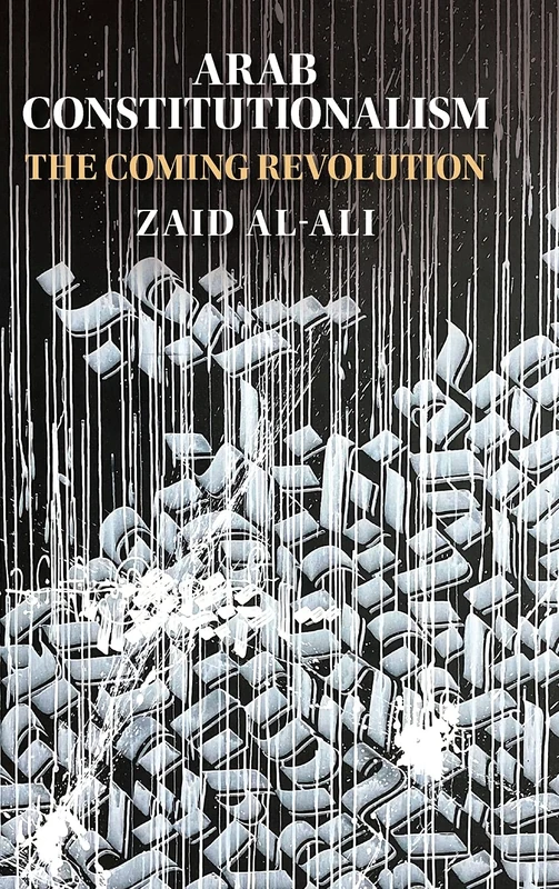 Arab Constitutionalism: The Coming Revolution