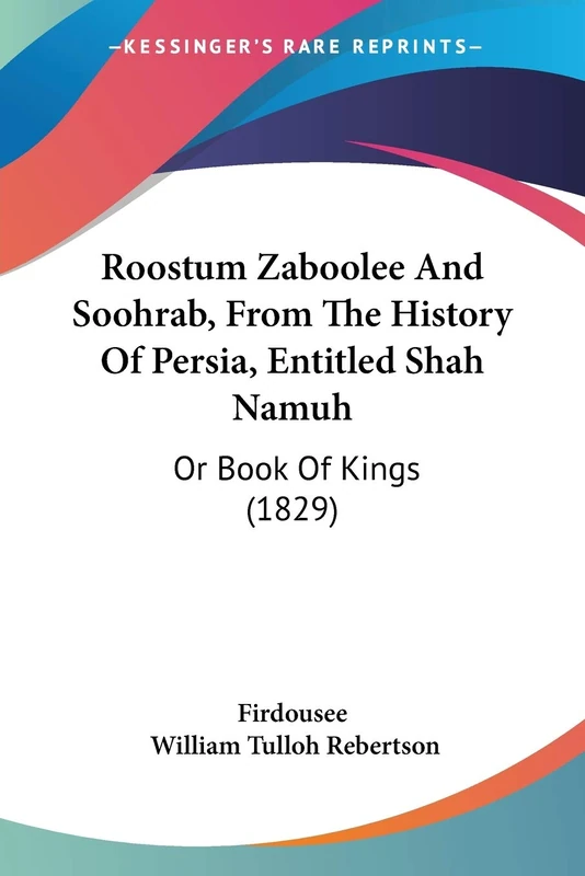 Roostum Zaboolee And Soohrab, From The History Of Persia, Entitled Shah Namuh: Or Book Of Kings (1829) - Image 1