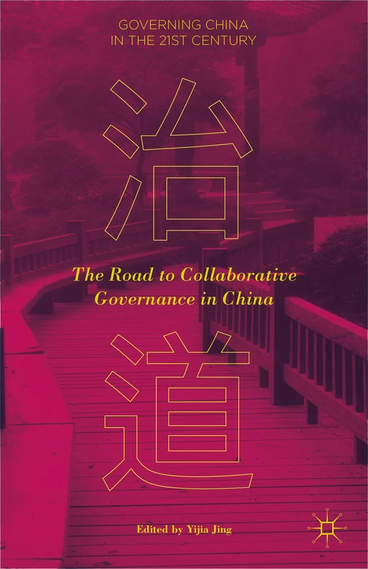 The Road to Collaborative Governance in China (Governing China in the 21st Century)