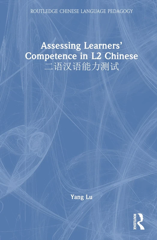 Assessing Learners’ Competence in L2 Chinese 二语汉语能力测试 (Routledge Chinese Language Pedagogy)