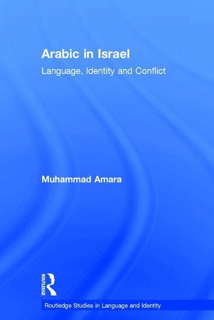 Routledge Arabic in Israel: Language, Identity and Conflict - Image 1
