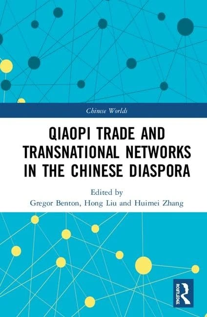 The Qiaopi Trade and Transnational Networks in the Chinese Diaspora (Chinese Worlds)