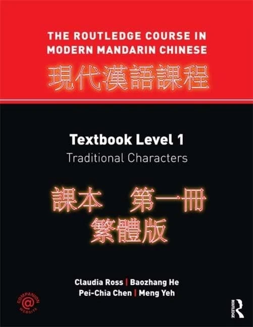 The Routledge Course in Modern Mandarin Chinese: Textbook Level 1, Traditional Characters