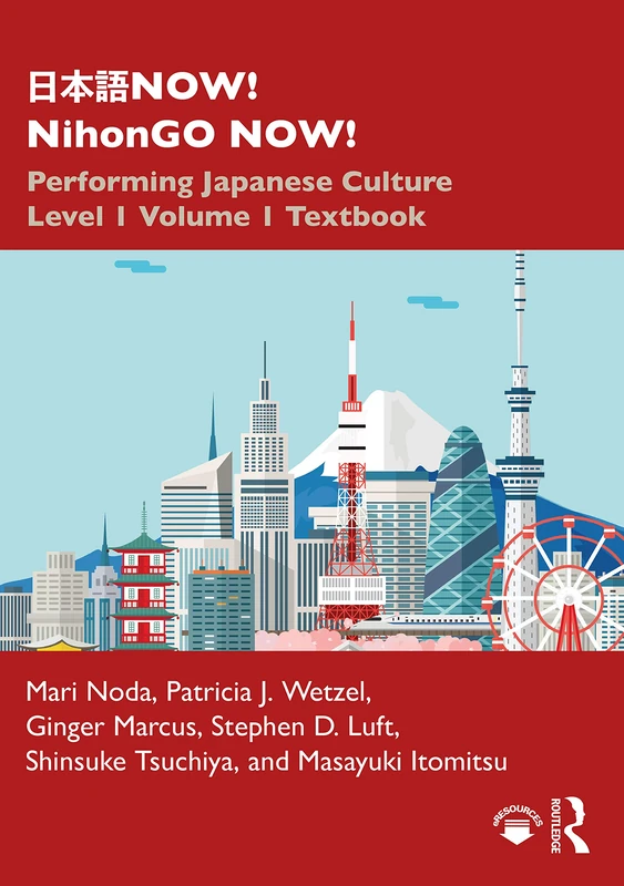 ¿¿¿NOW! NihonGO NOW!: Performing Japanese Culture - Level 1 Volume 1 Textbook - Image 1