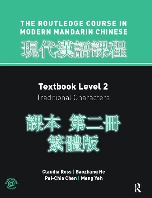 Routledge Course in Modern Mandarin Chinese Level 2 Traditional