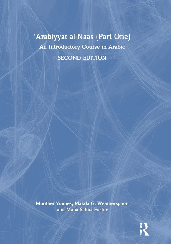 'Arabiyyat al-Naas (Part One): An Introductory Course in Arabic