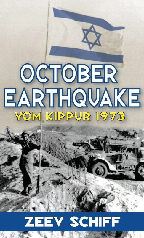 October Earthquake: Yom Kippur 1973