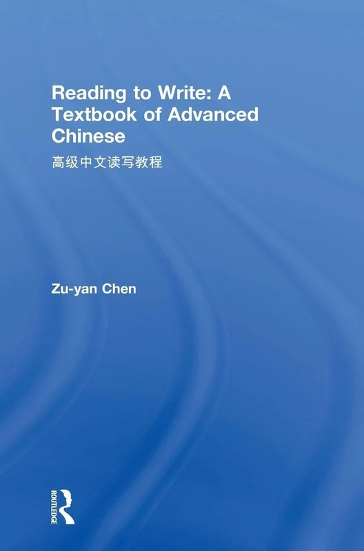 Reading to Write: A Textbook of Advanced Chinese: 高级中文读写教程 - Image 1