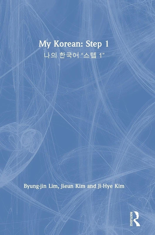 My Korean: Step 1: 나의 한국어 “스텝 1”