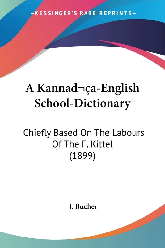 A Kannad a-English School-Dictionary: Chiefly Based On The Labours Of The F. Kittel (1899) - Image 1