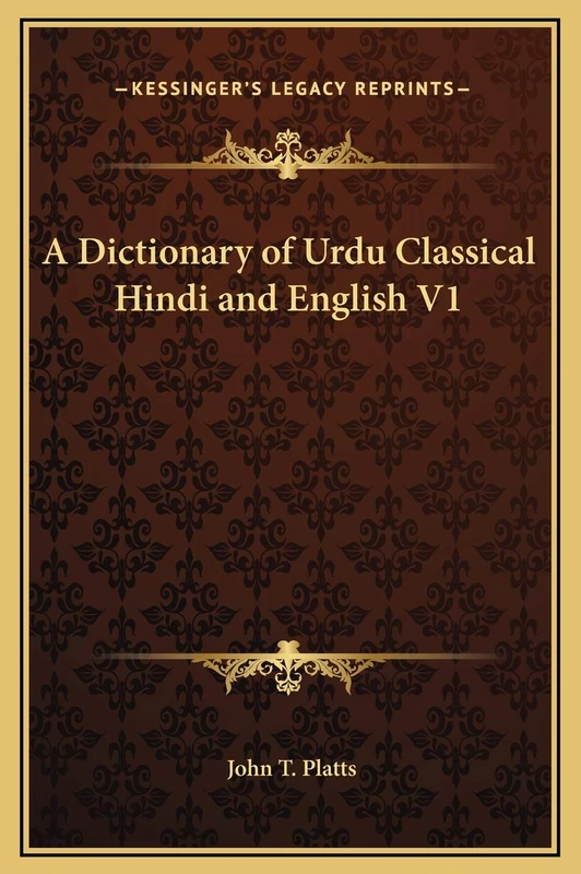 A Dictionary of Urdu Classical Hindi and English V1
