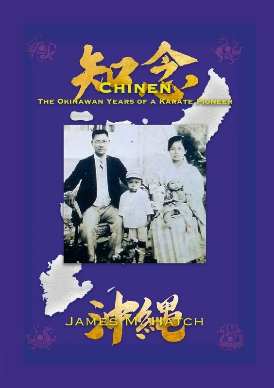 Chinen: The Okinawan Years of a Karate Pioneer - Image 1