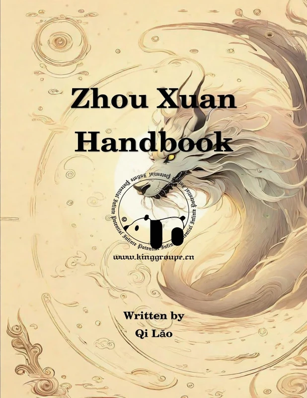 Lulu Zhou Xuan Handbook - Divination and Tarot Book