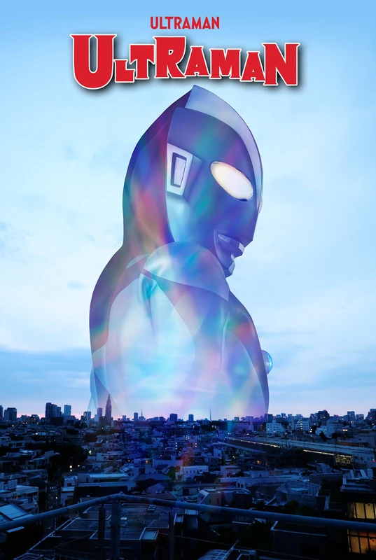 Ultraman Omnibus 60th Anniversary Cover - Image 1