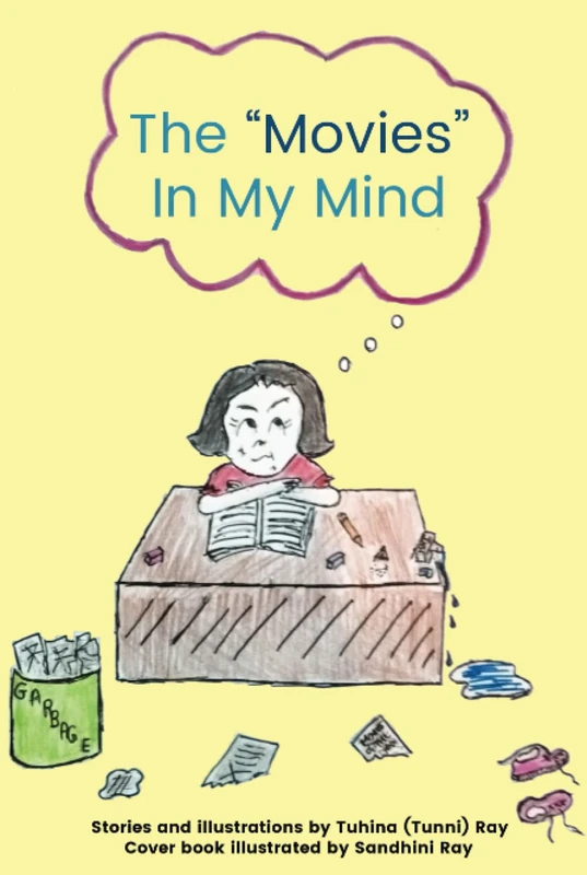 The "Movies"In My Mind - Image 1
