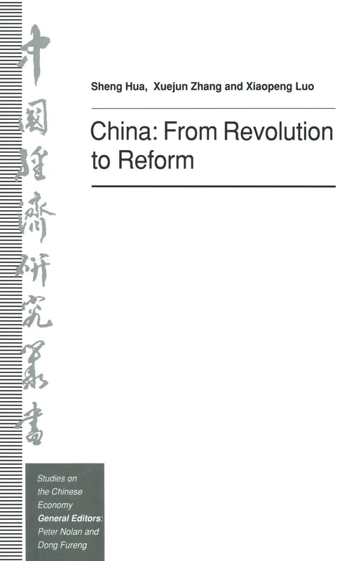 China: From Revolution to Reform (Studies on the Chinese Economy)