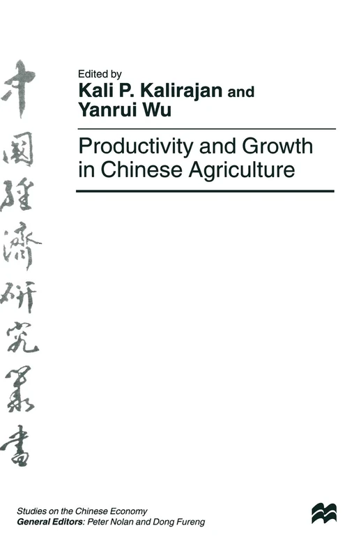 Productivity and Growth in Chinese Agriculture (Studies on the Chinese Economy)