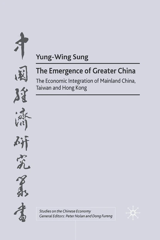 The Emergence of Greater China: The Economic Integration of Mainland China, Taiwan, and Hong Kong (Studies on the Chinese Economy)
