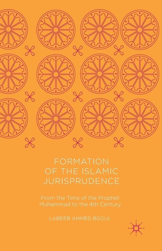 Formation of the Islamic Jurisprudence: From the Time of the Prophet Muhammad to the 4th Century - Image 1