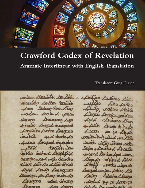 Crawford Codex of Revelation - Aramaic Interlinear with English Translation - Image 1