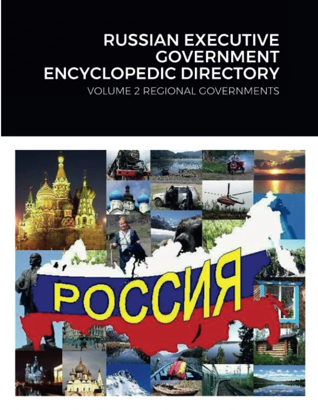 RUSSIAN EXECUTIVE GOVERNMENT ENCYCLOPEDIC DIRECTORY: VOLUME 2 REGIONAL GOVERNMENTS