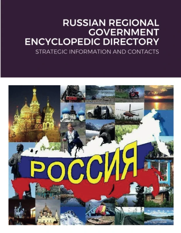 RUSSIAN REGIONAL GOVERNMENT ENCYCLOPEDIC DIRECTORY: STRATEGIC INFORMATION AND CONTACTS