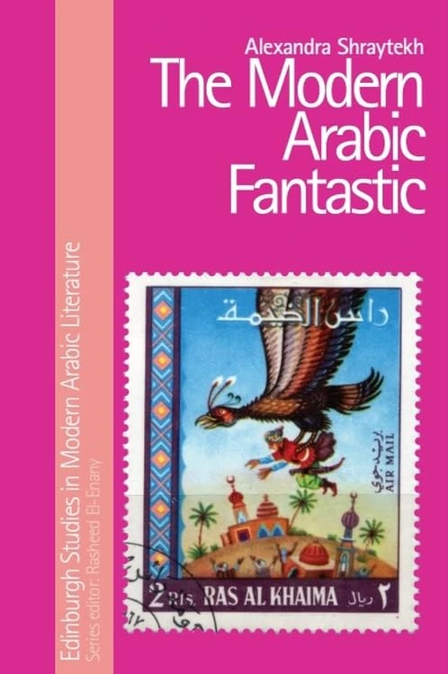 The Modern Arabic Fantastic (Edinburgh Studies in Modern Arabic Literature)