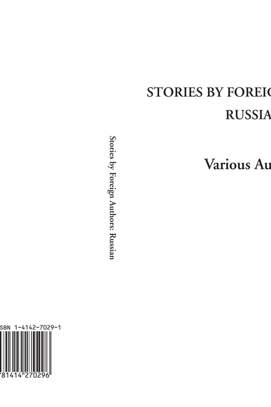 Stories by Foreign Authors: Russian - Image 1
