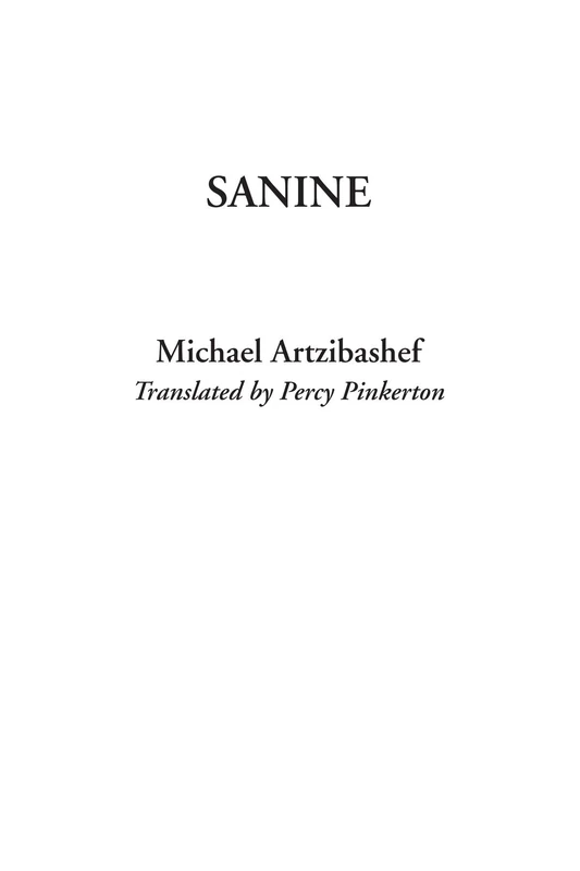 Sanine