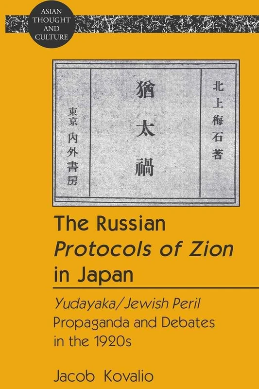 The Russian «Protocols of Zion» in Japan: «Yudayaka/Jewish Peril» Propaganda and Debates in the 1920s: 64 (Asian Thought and Culture)