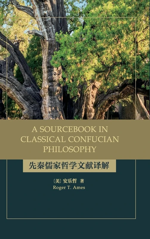 A Sourcebook in Classical Confucian Philosophy (SUNY series in Chinese Philosophy and Culture)