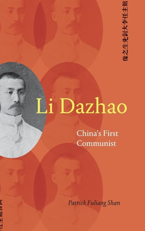 Li Dazhao: China's First Communist (SUNY series in Chinese Philosophy and Culture) - Image 1