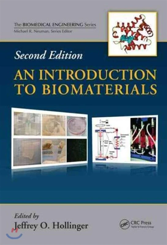 An Introduction to Biomaterials (Biomedical Engineering)