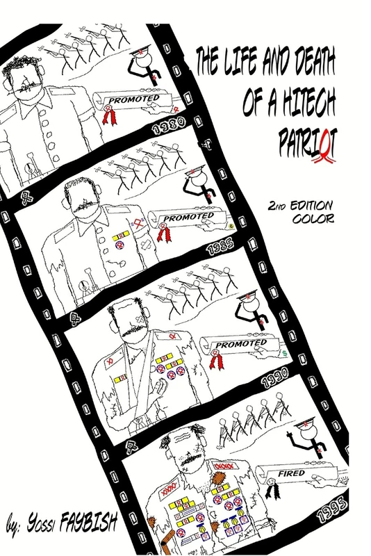 Lulu - The Life and Death of a HiTech Patriot Book