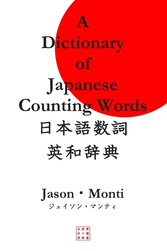 A Dictionary of Japanese Counting Words