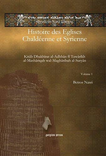 Histoire des Eglises Chaldéenne et Syrienne (Vol 1): Kitāb Dhakhīrat al-Adhhān fī Tawārīkh al-Mashāriqah wal-Maghāribah al-Suryān: 39 (Abrohom Nuro Library)