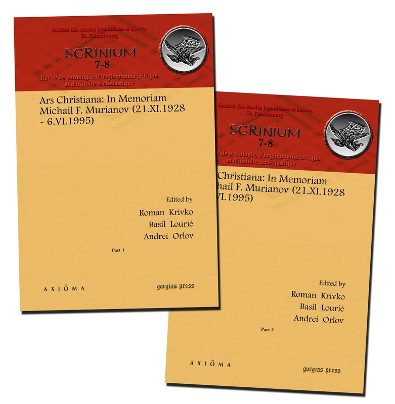 Ars Christiana: In Memoriam Michail F. Murianov (21.XI.1928 – 6.VI.1995) (Vol 1-2) (Scrinium: Journal of Patrology, Critical Hagiography, and Ecclesiastical History)