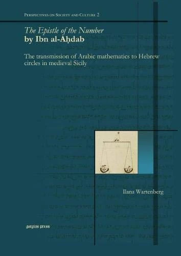 The Epistle of the Number by Ibn Al-ahdab: The transmission of Arabic mathematics to Hebrew circles in medieval Sicily: 2 (Perspectives on Society and Culture) - Image 1