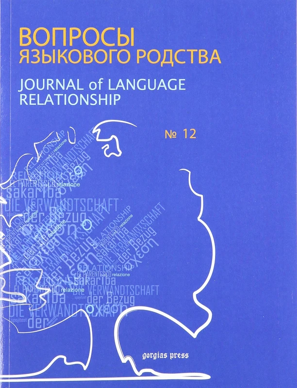 Journal of Language Relationship vol 12 - Image 1