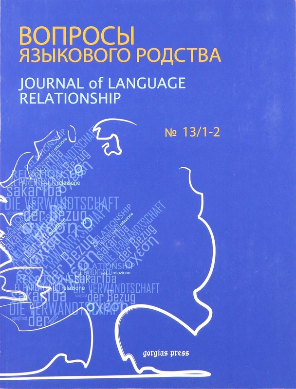 Journal of Language Relationship vol 13/1-2