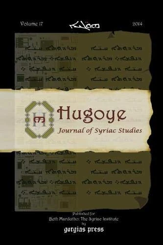 Hugoye: Journal of Syriac Studies (volume 17): 2014