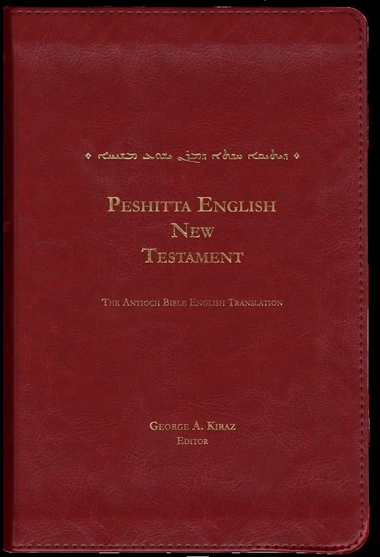 Peshitta English New Testament (Gilded Leather): The Antioch Bible English Translation