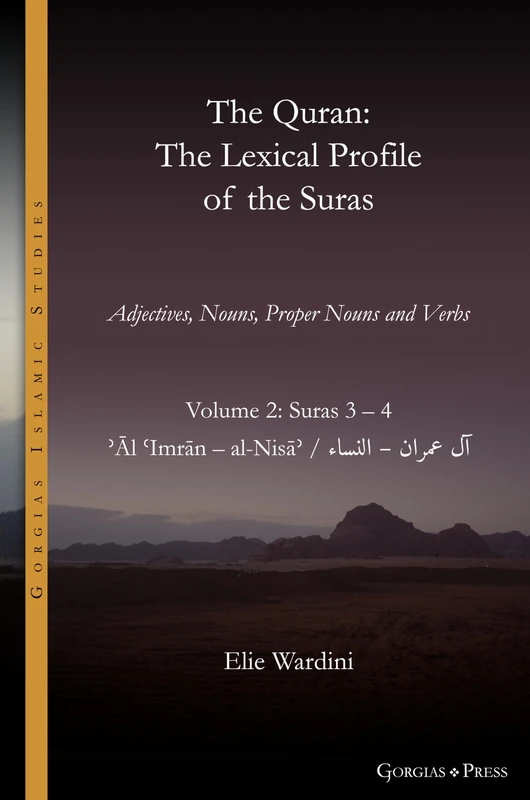 The Quran. The Lexical Profile of the Suras: Volume 2: Suras: 3-4: آل عمران - النساء: ʾĀl ʿImrān - al-Nisāʾ