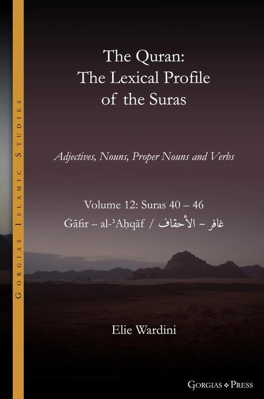 The Quran. The Lexical Profile of the Suras: Volume 12: Suras: 40-46: غافر - الأحقاف: Ġāfir - al-ʾAḥqāf: Volume 12: Suras: 40-46: غافر - الأحقاف: Ġāfir - al-ʾAḥqāf: 22 (Gorgias Islamic Studies)