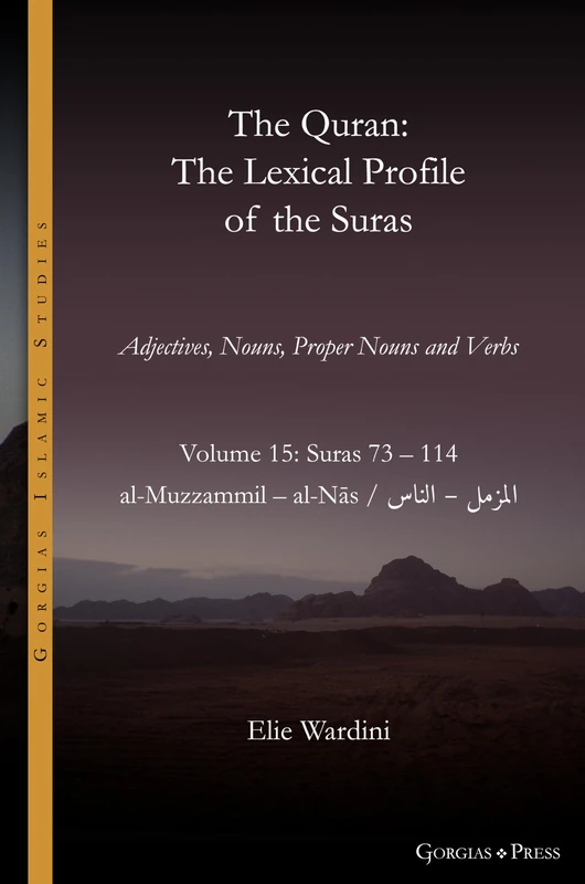 The Quran. The Lexical Profile of the Suras: Volume 15: Suras: 73-114: ال مزمل ا-لن اس: al-Muzzammil - al-Nās: 22 (Gorgias Islamic Studies)