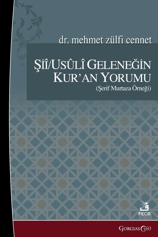 Interpretation of the Qur'an in the Shi'a/Usuli Tradition: Sherif Murtaza Example