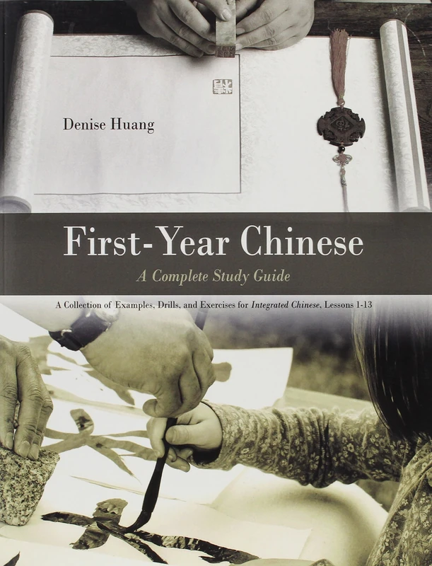 First-Year Chinese: A Complete Study Guide: A Collection of Examples, Drills, and Exercises for Integrated Chinese, Lessons 1-13