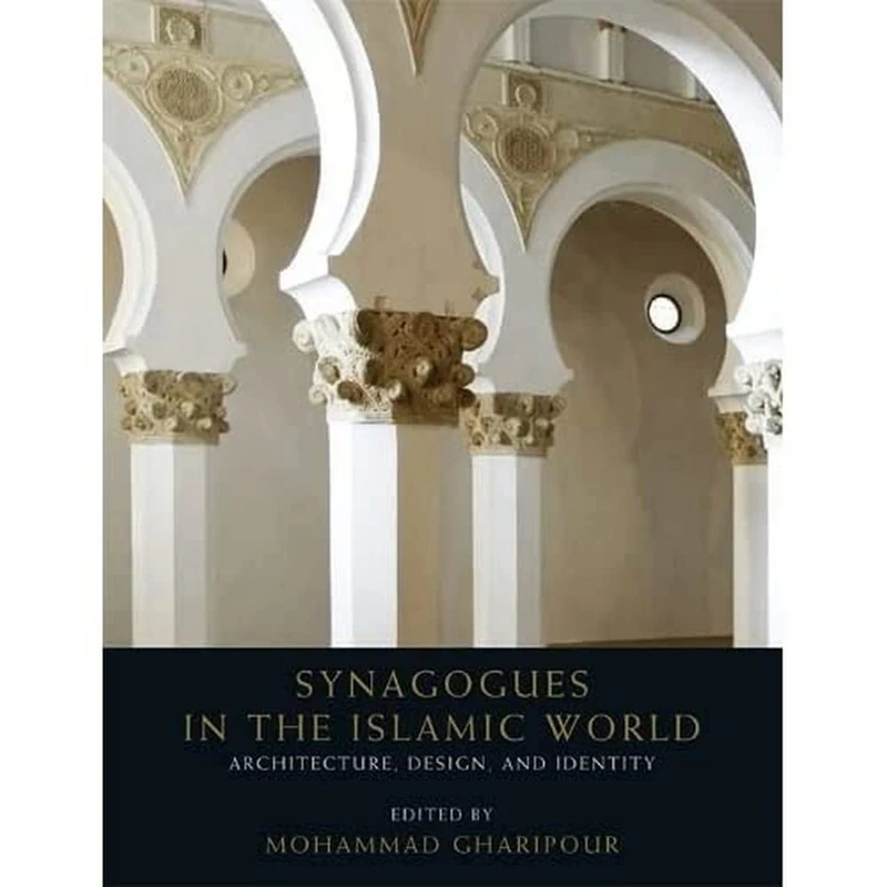 Synagogues in the Islamic World: Architecture, Design and Identity