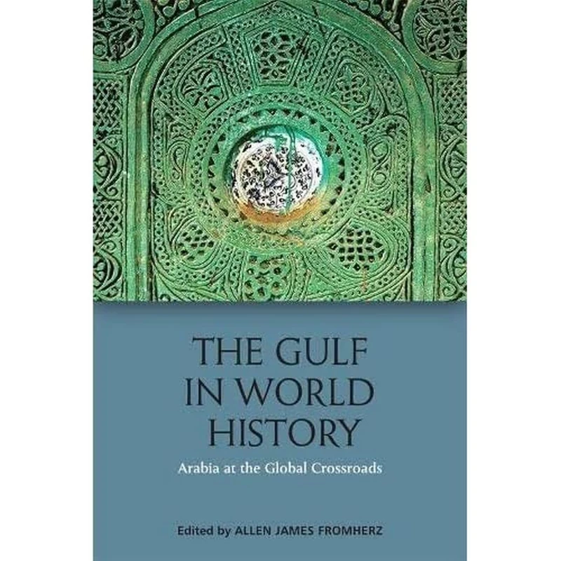 The Gulf in World History: Arabia at the Global Crossroads